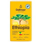 Кофе Dallmayr Ethiopia молотый 500г