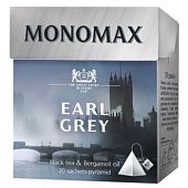 Чай черный Мономах Earl Grey 2г*20шт