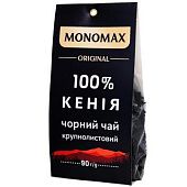Чай черный Мономах Кения 100% крупнолистовой 90г