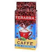 Кофе Ferarra Blue Espresso молотый 250г