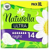 Прокладки гигиенические Naturella Ultra Night Duo 14шт