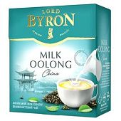 Чай бирюзовый Lord Byron Milk Oolong крупнолистовой 100г