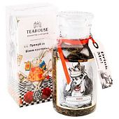 Чай зеленый Teahouse Алиса ароматизированный 175г