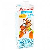 Молоко Яготинское для детей ультрапастеризованное витаминизированное 2,5% 950г
